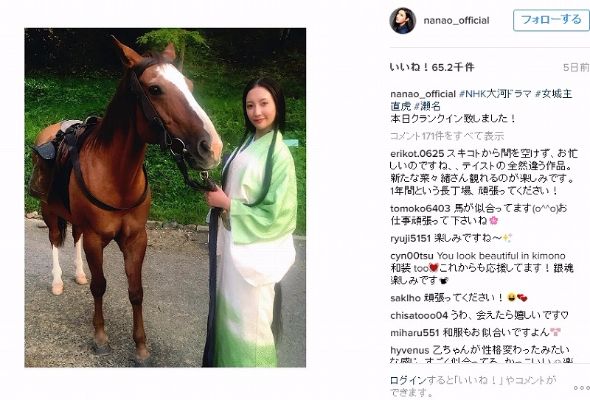 菜々緒　大河ドラマ