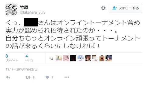 ギルティギア　捏造　世界大会　格闘ゲーム