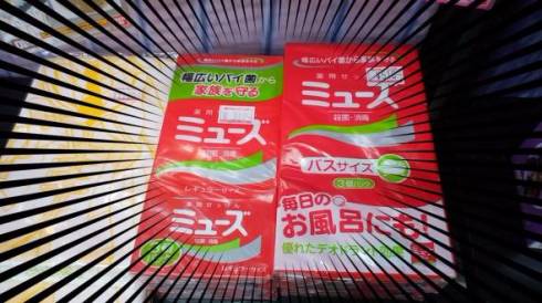 薬用せっけんミューズ