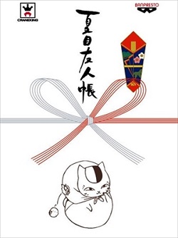 夏目友人帳ニャンコ先生グッズ