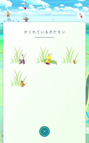 pokemongo ポケモンgo ポケソース