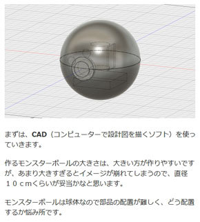 設計