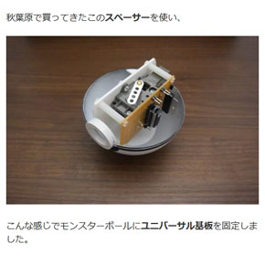 基板