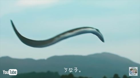うなぎ美少女化動画が物議