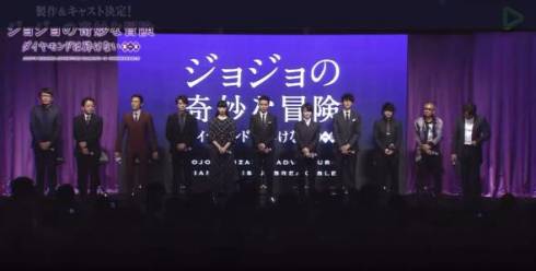 ジョジョ実写化　jojo　三池崇史　山崎賢人