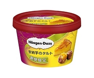 安納芋のタルト