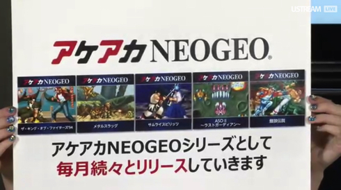 NEOGEO