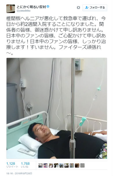 とにかく明るい安村さん