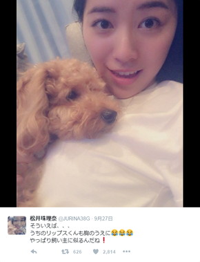 珠理奈さんとリップスくん