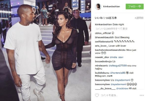 キム・カーダシアンとカニエ・ウェスト