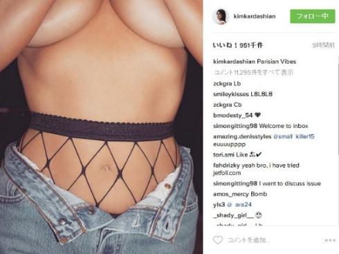 キム・カーダシアン