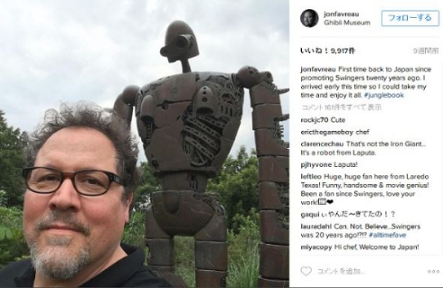 日本滞在中のジョン・ファヴロー