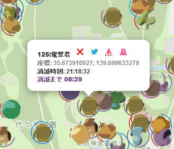 P-GOサーチ