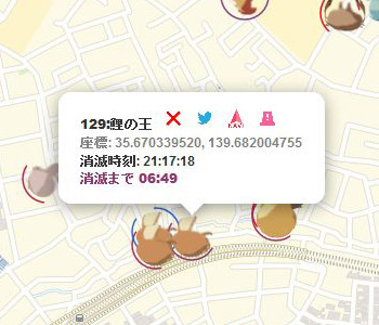 P-GOサーチ