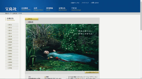 樹木希林さんの広告