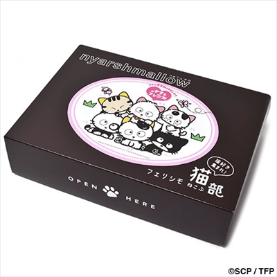 タマニャシュマロ