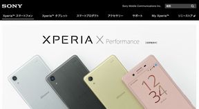Android総務省指定