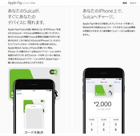 Android総務省指定