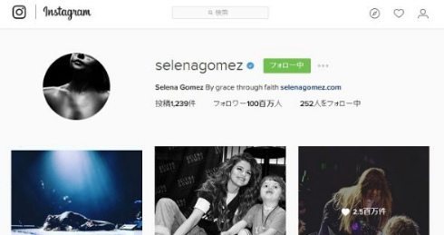セレーナ・ゴメスInstagramフォロワー1億人突破