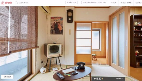 マンガ・ヴィラ クラウドファンディング トリガー 漫画 別荘 民泊