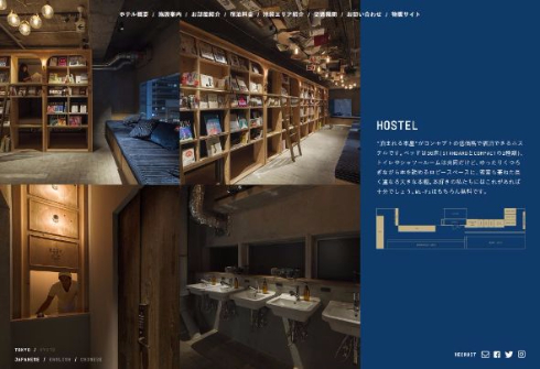 マンガ・ヴィラ クラウドファンディング トリガー 漫画 別荘 民泊