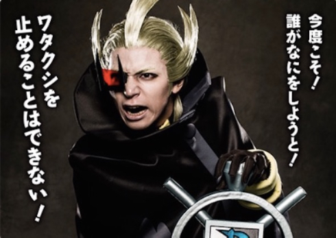 北村諒ボスなりきりスタイル