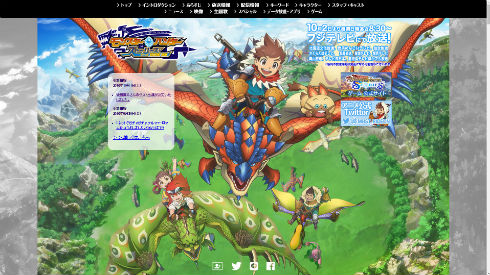 アニメ「モンスターハンターストーリーズ RIDE ON」