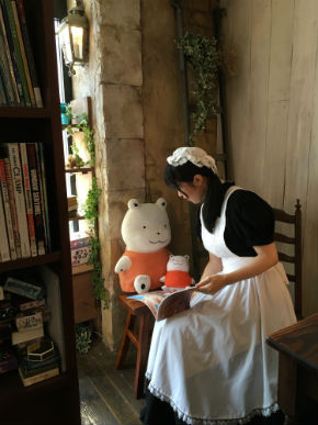 シャッツキステ