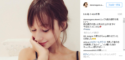 ダレノガレ明美 すっぴん