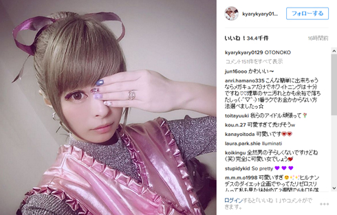 きゃりーぱみゅぱみゅ OTONOKO