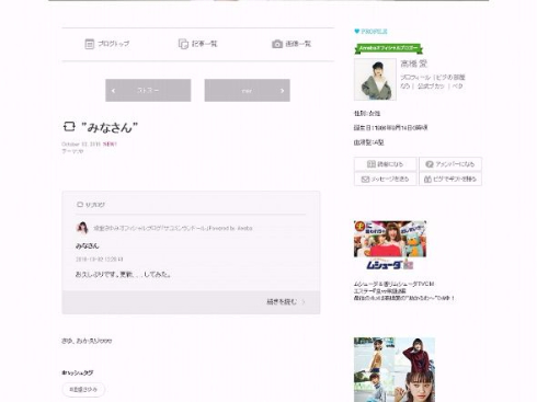 道重さゆみ　復帰