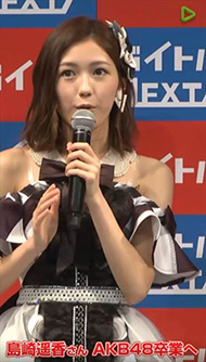 島崎遥香　渡辺麻友