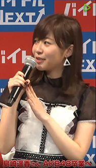 島崎遥香　指原莉乃