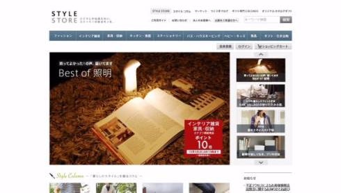 エンファクトリー　個人情報流出