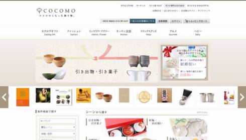 エンファクトリー　個人情報流出