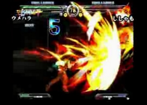 電波実況　ウメハラがぁ！　がまの油