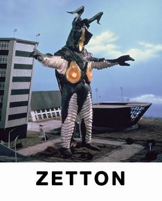 ゼットンチェア