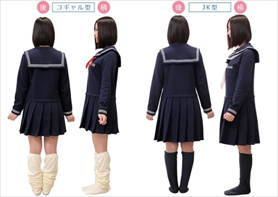 セラコレ秋冬用
