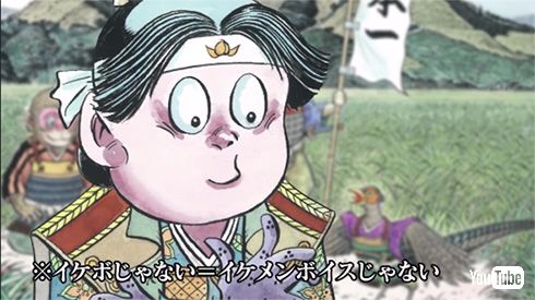 イケボじゃない