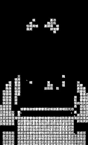 りんな 公式ブログ アスキーアート AA