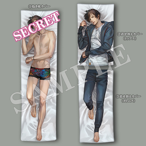 囚われのパルマ