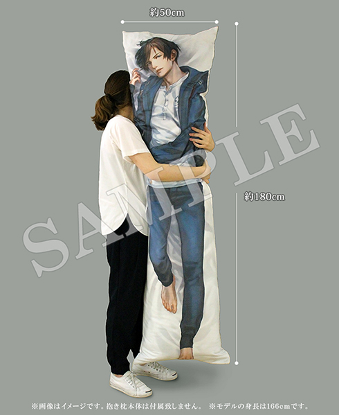 囚われのパルマ