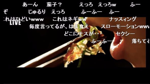 飯テロ ニコ生 焼く生 食材 フード・ポルノ