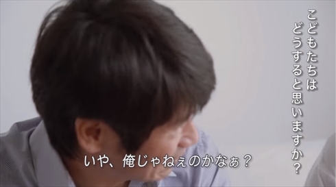 ANA魔法のチケット