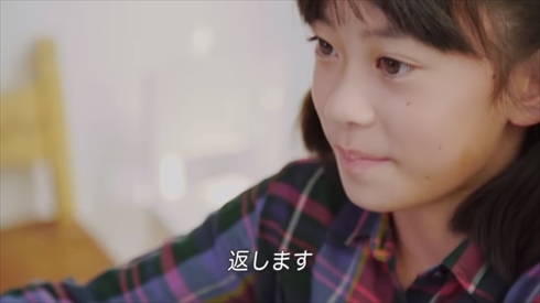 ANA魔法のチケット