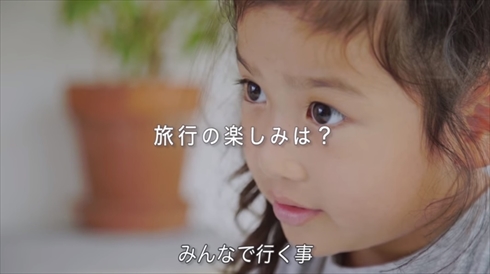 ANA魔法のチケット