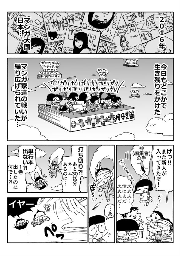 「アオイトリデ」（やまもとありさ）