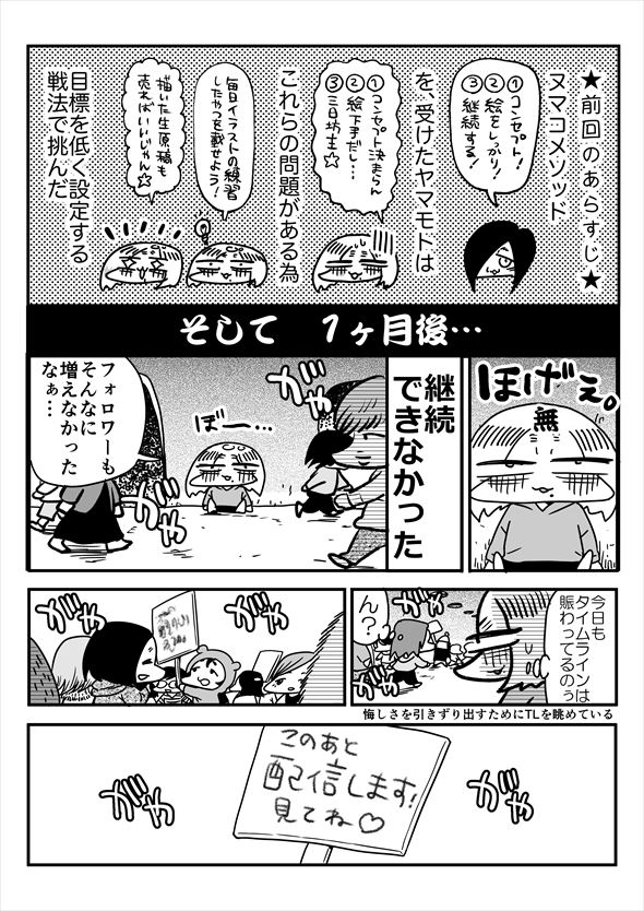 「アオイトリデ」（やまもとありさ）