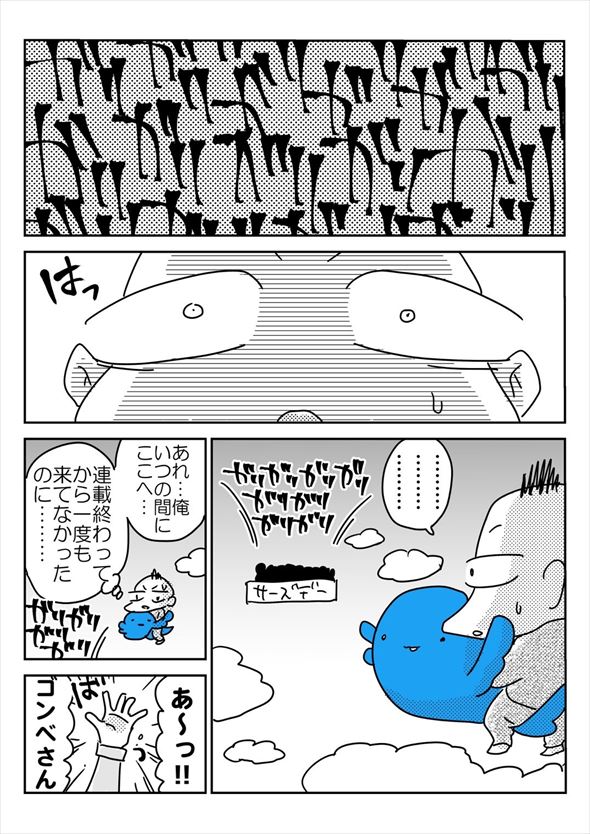 「アオイトリデ」（やまもとありさ）