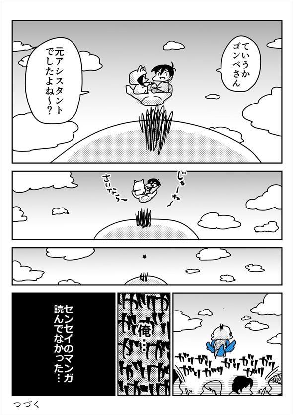 「アオイトリデ」（やまもとありさ）